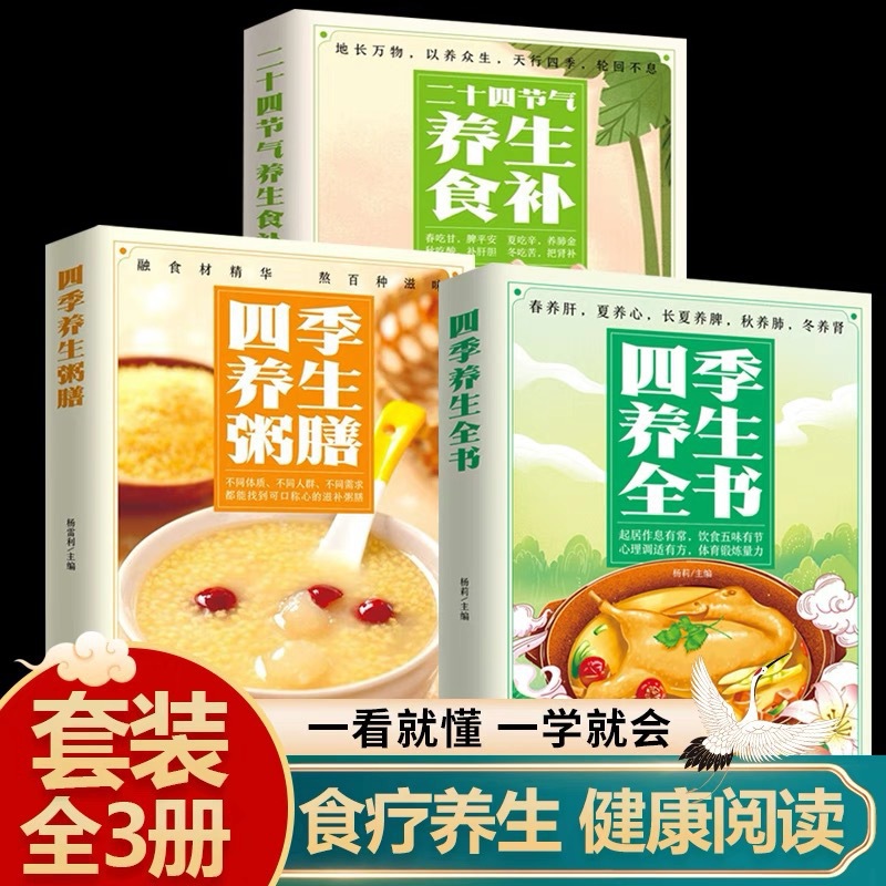 The Complete Book of Seasonal  - đánh giá và giá Herbal Wellness Recipes