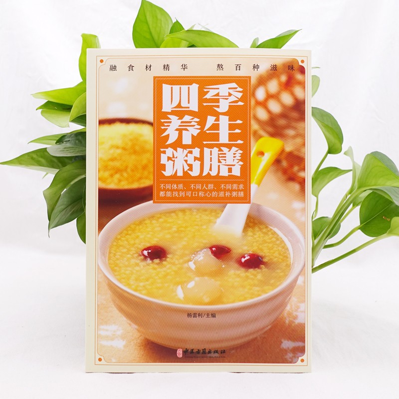 The Complete Book of Seasonal  - đánh giá và giá Herbal Wellness Recipes