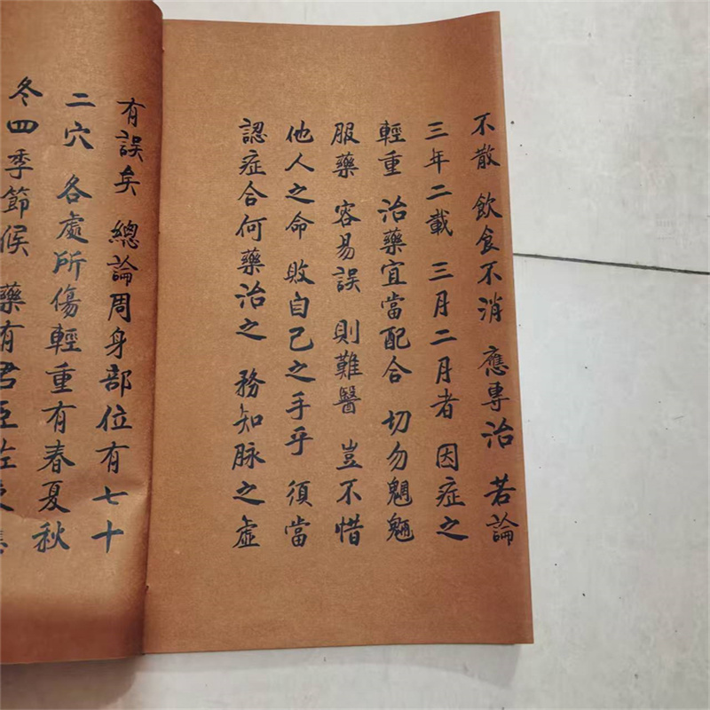 Ancient Chinese Herbal Medicin - đánh giá và giá Herbal Wellness Recipes