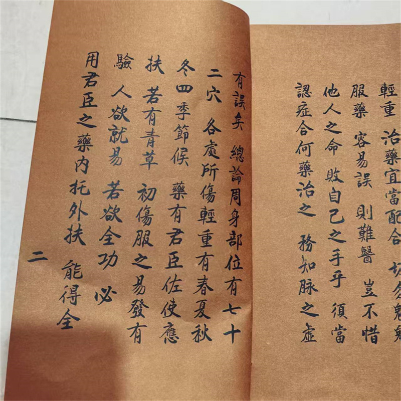 Ancient Chinese Herbal Medicin - đánh giá và giá Herbal Wellness Recipes