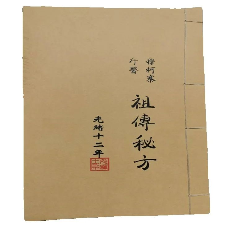 Ancient Chinese Herbal Medicin - đánh giá và giá Herbal Wellness Recipes