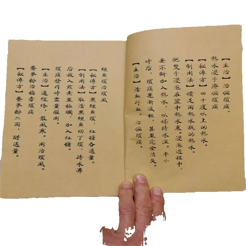 Ancient Chinese Herbal Medicin - đánh giá và giá Herbal Wellness Recipes