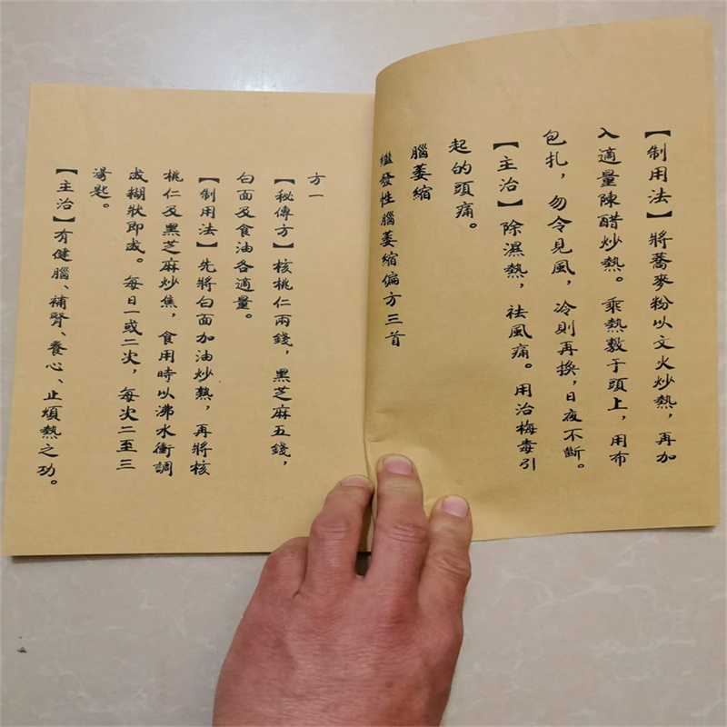 Ancient Chinese Herbal Medicin - đánh giá và giá Herbal Wellness Recipes