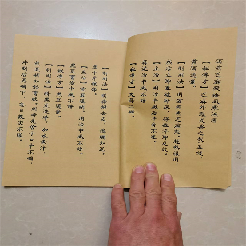 Ancient Chinese Herbal Medicin - đánh giá và giá Herbal Wellness Recipes